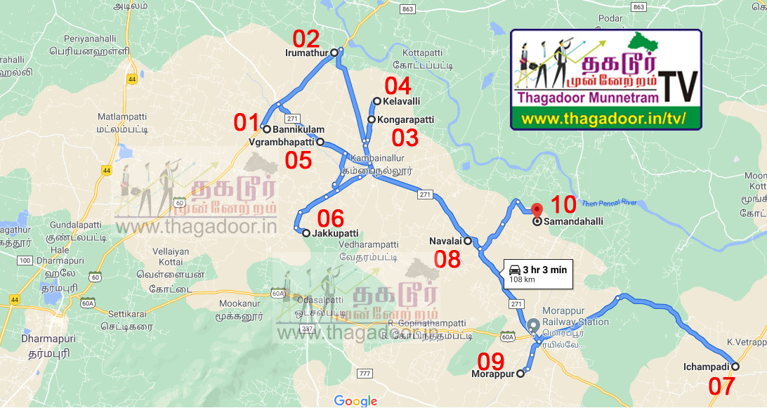 morappur map1